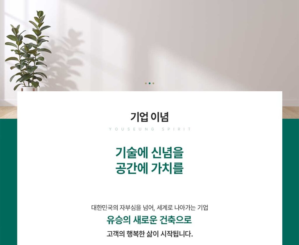 다운2지구 유승한내들 에듀포레 브랜드1