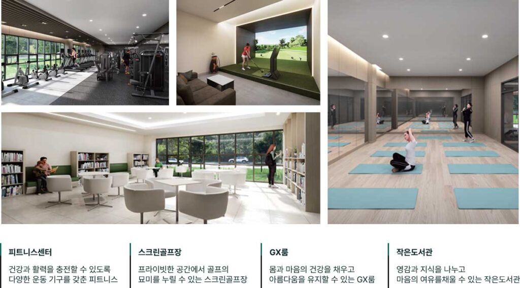 다운2지구 유승한내들 에듀포레 커뮤니티2